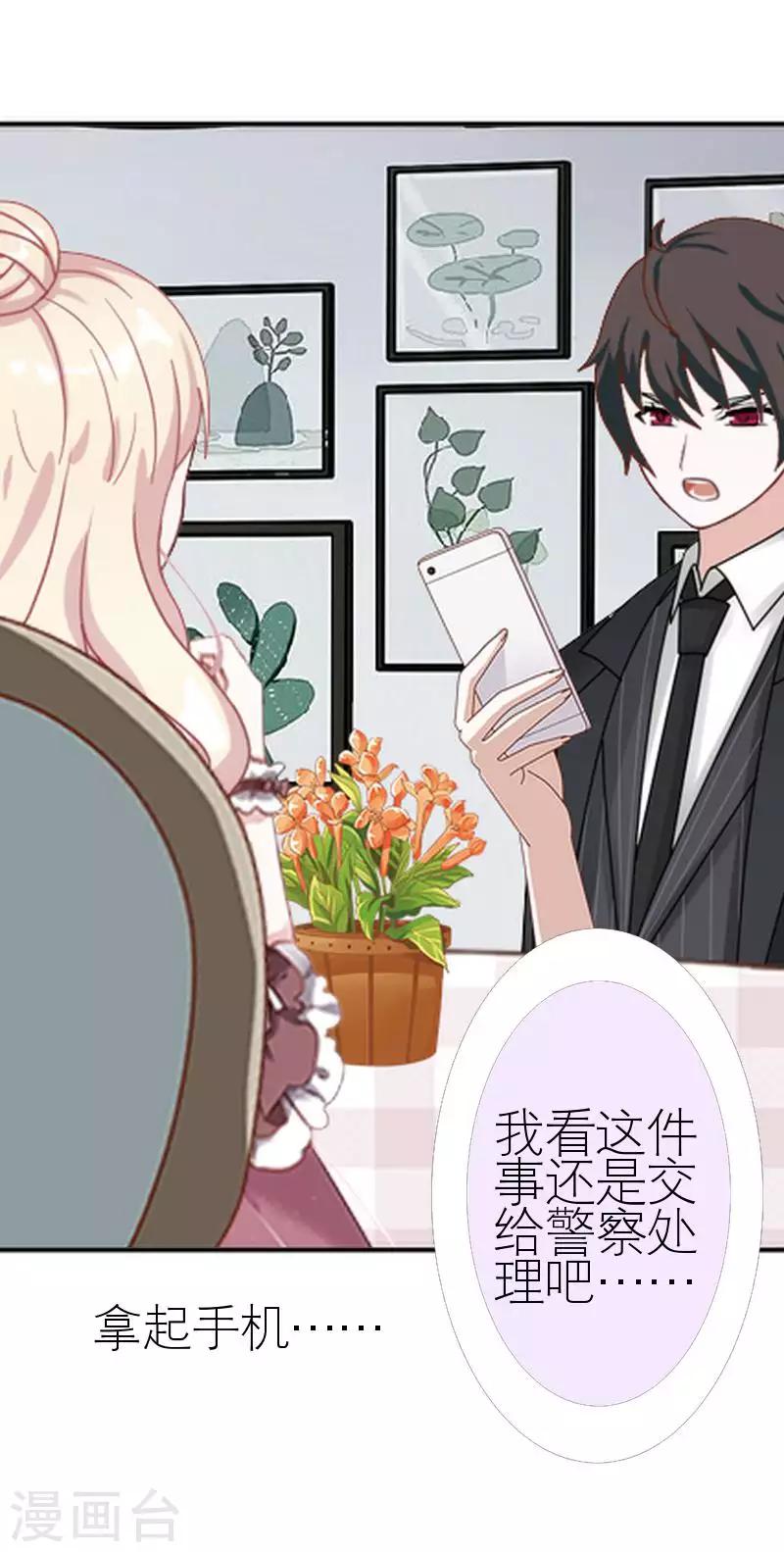 第57话 你逃不掉(1/2)-第57话