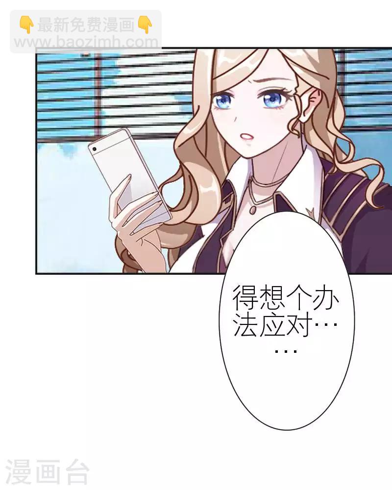 第57话 你逃不掉(1/2)-第57话