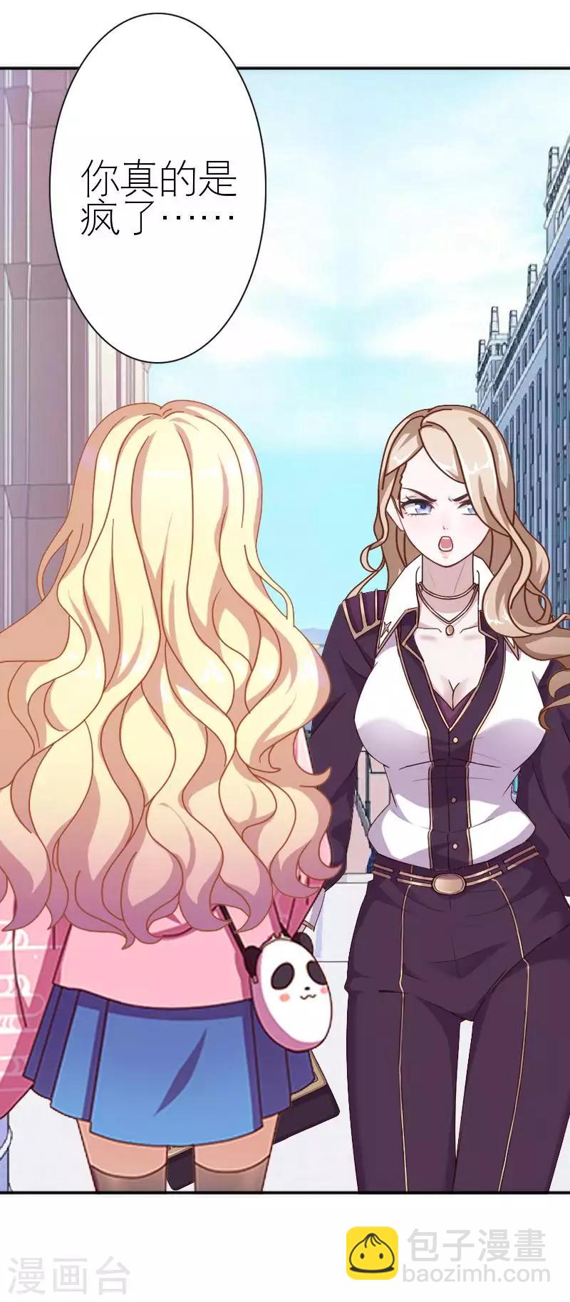 第57话 你逃不掉(1/2)-第57话