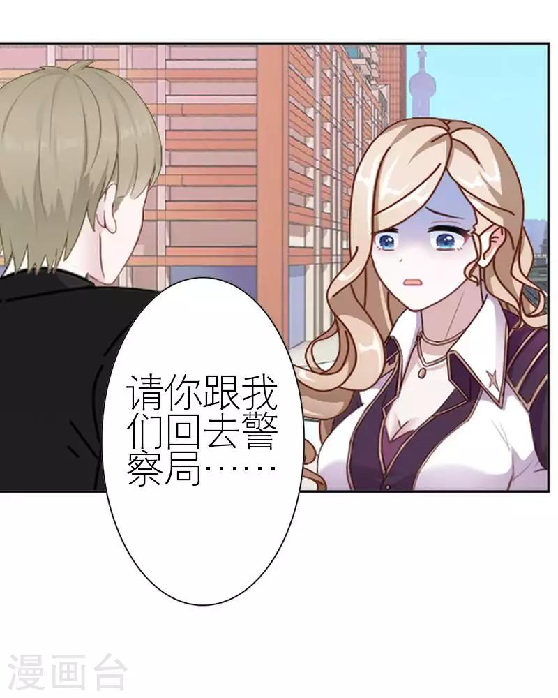 第57话 你逃不掉(1/2)-第57话