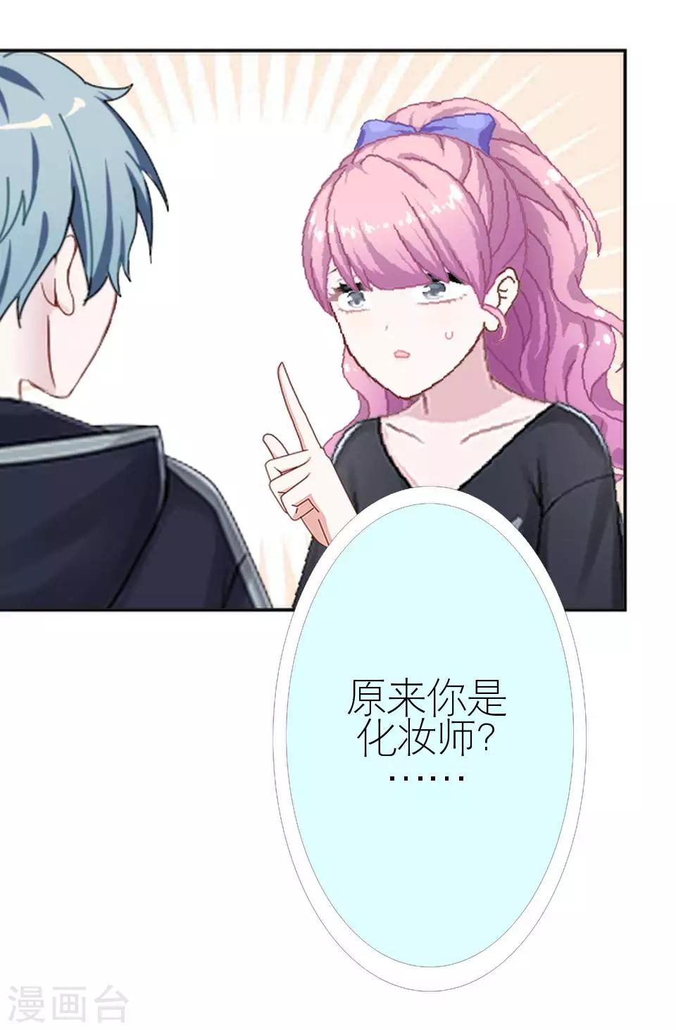 第7话 礼服-第7话