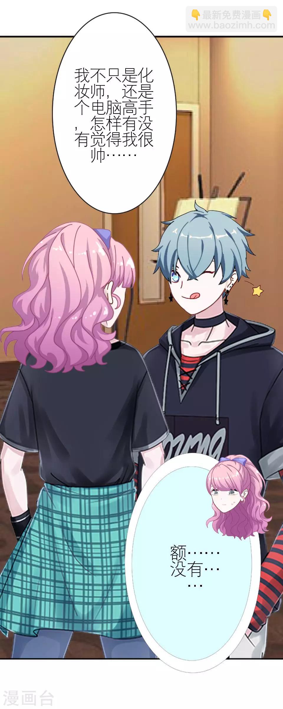 第7话 礼服-第7话