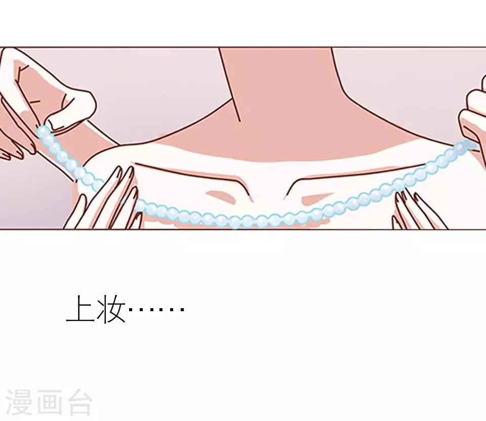 第7话 礼服-第7话