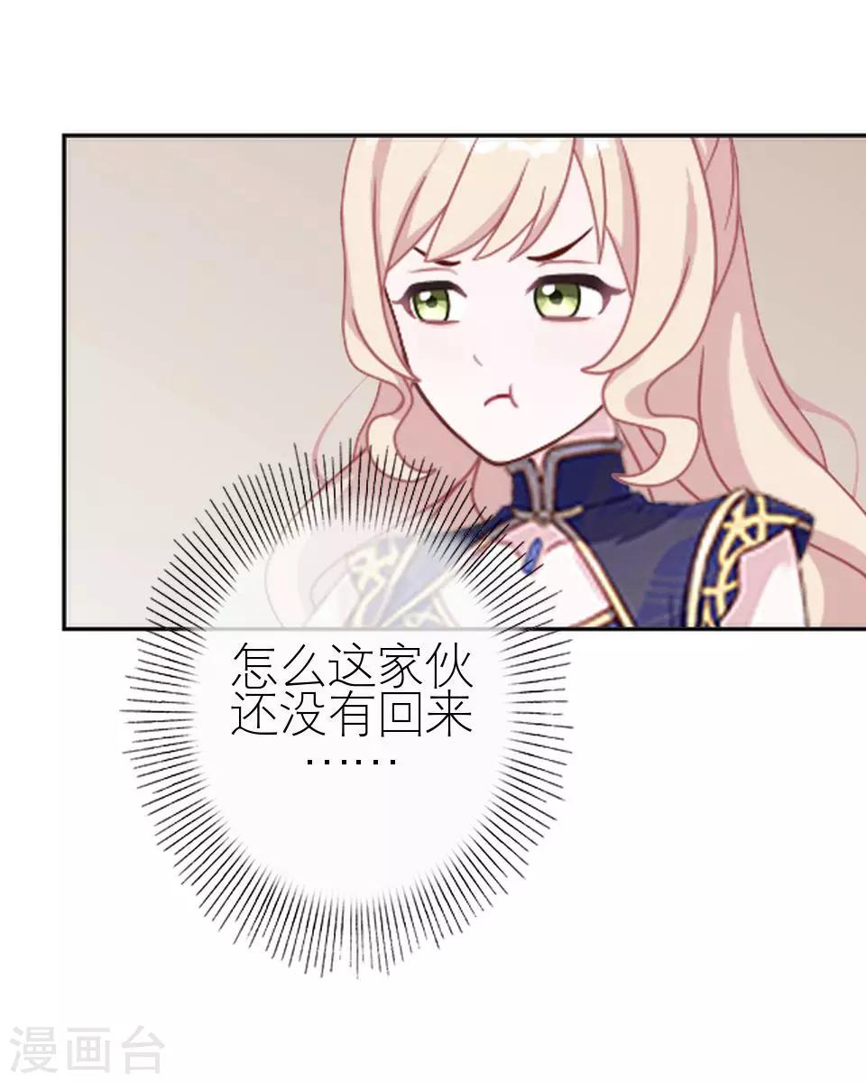 第7话 礼服-第7话