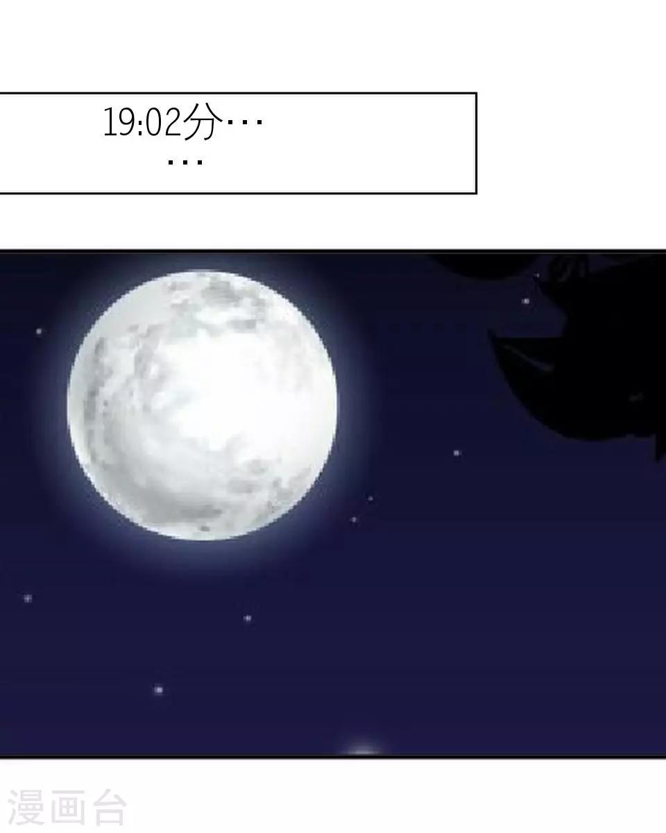 第7话 礼服-第7话