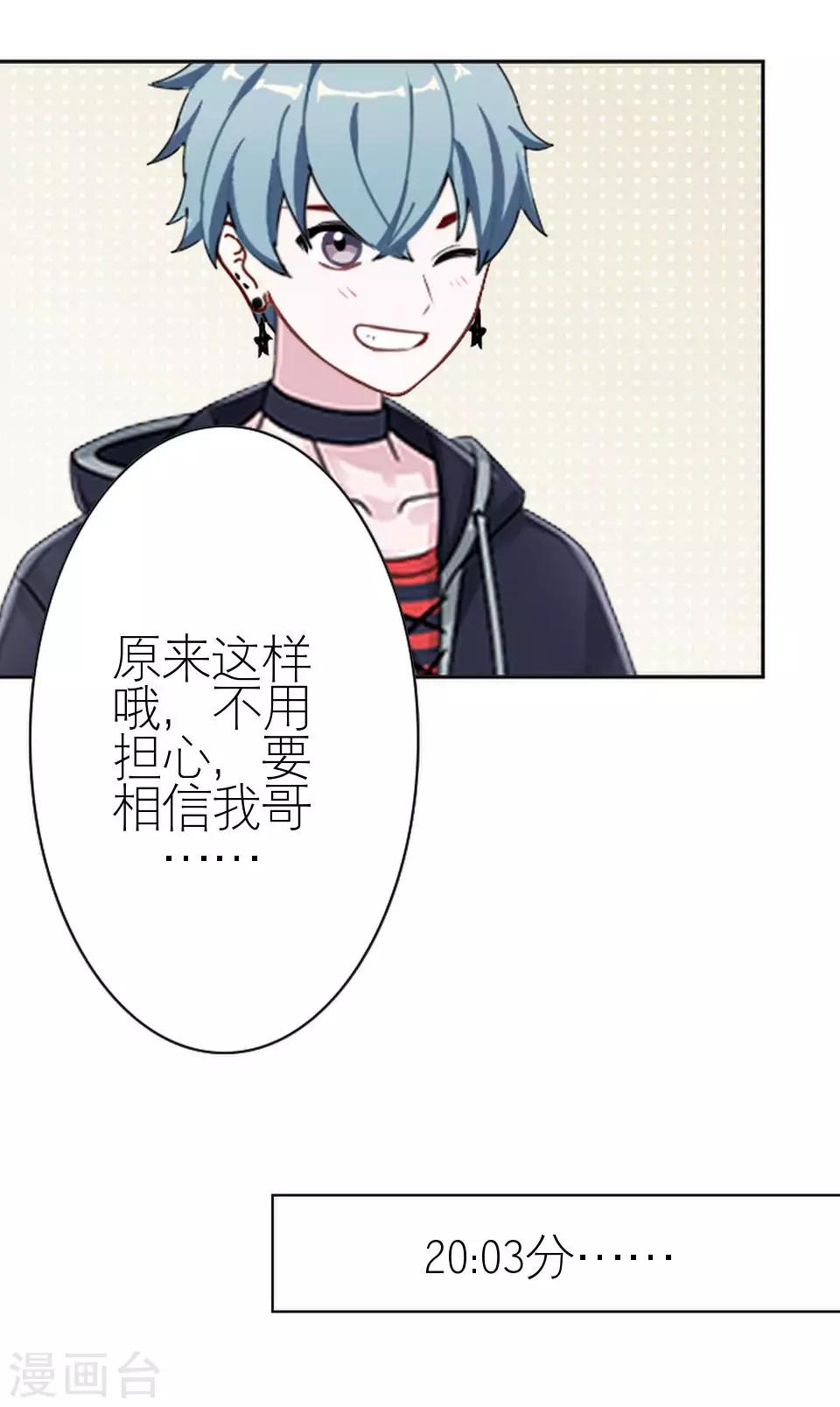 第7话 礼服-第7话