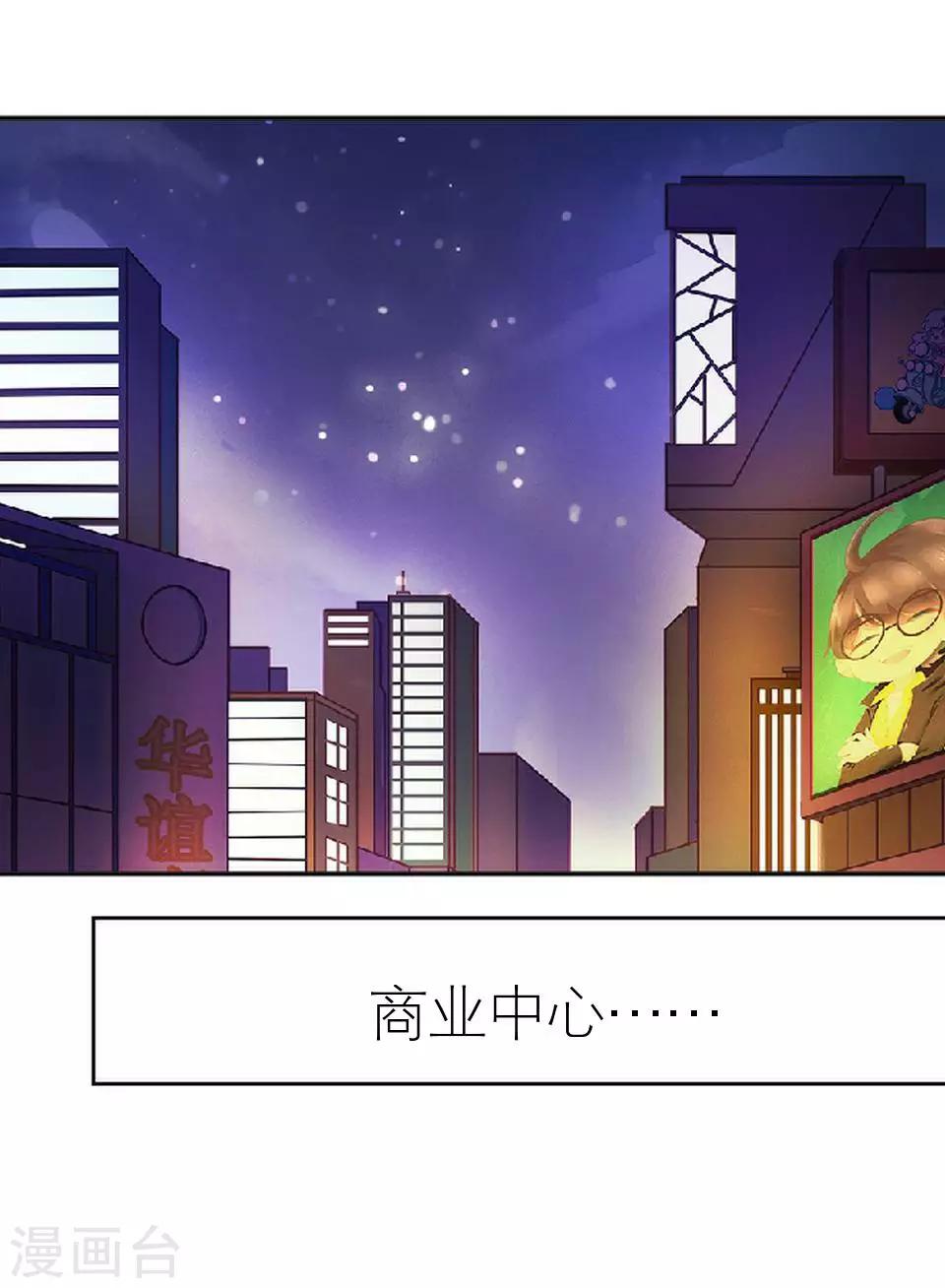 第7话 礼服-第7话