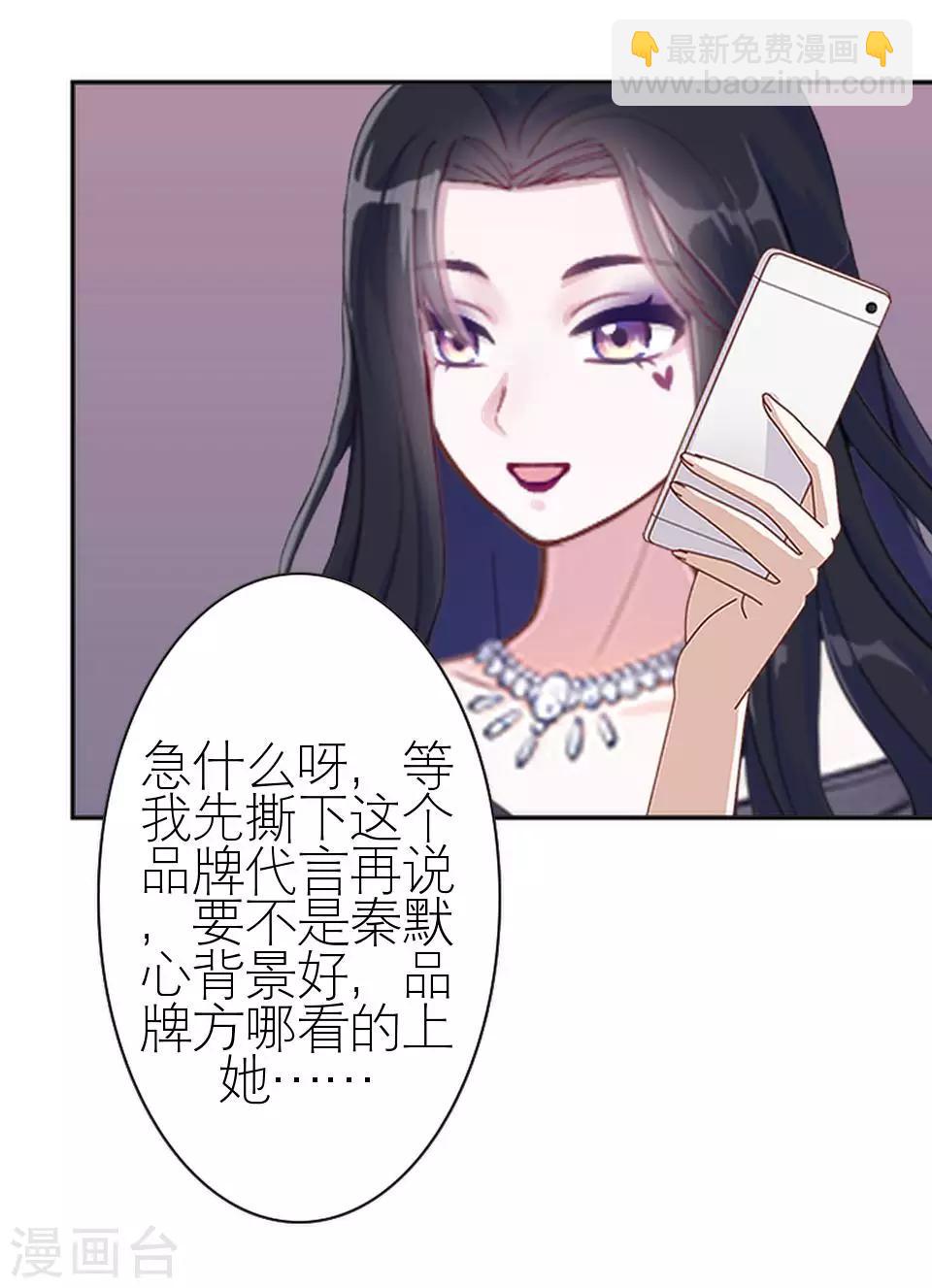 第7话 礼服-第7话