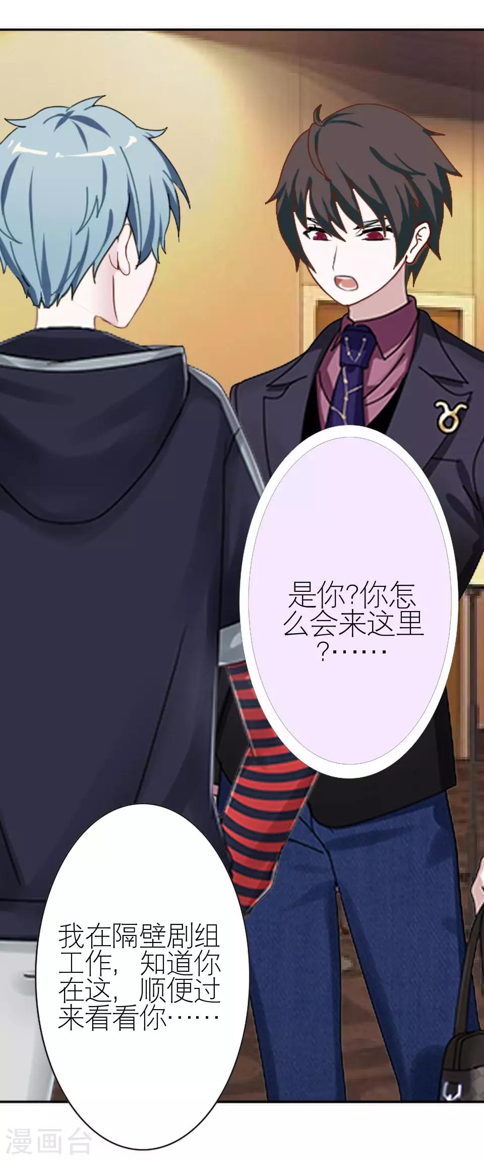 第7话 礼服-第7话