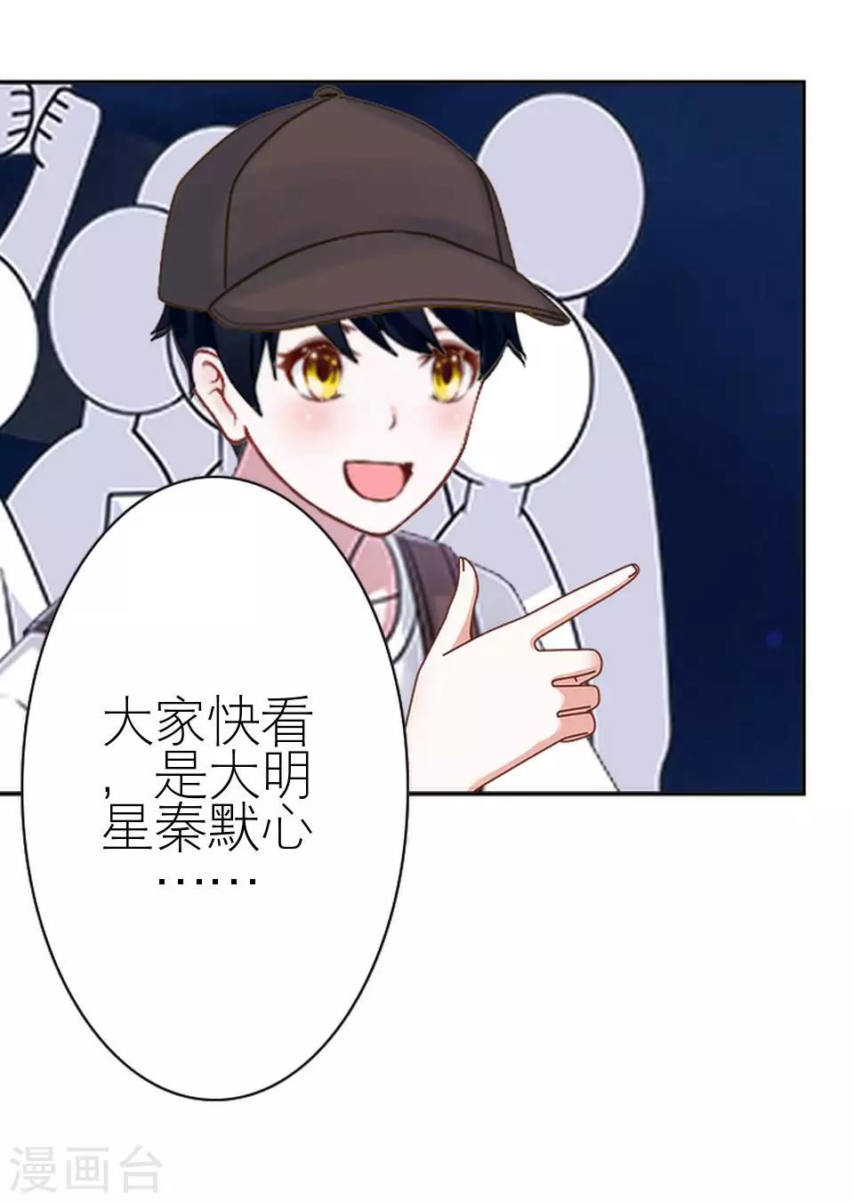 第7话 礼服-第7话