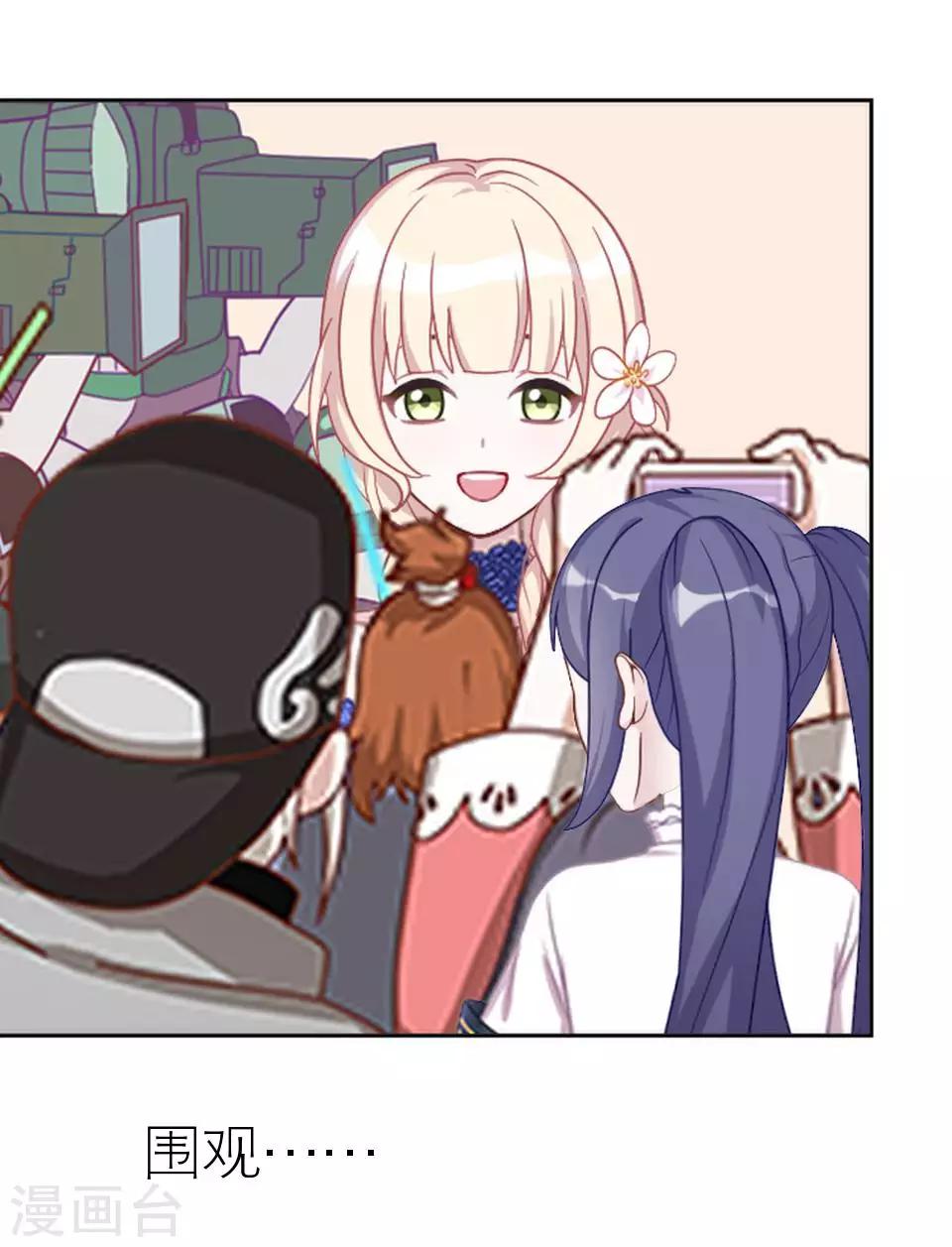 第7话 礼服-第7话