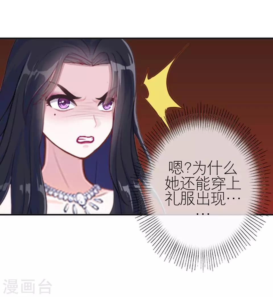 第7话 礼服-第7话