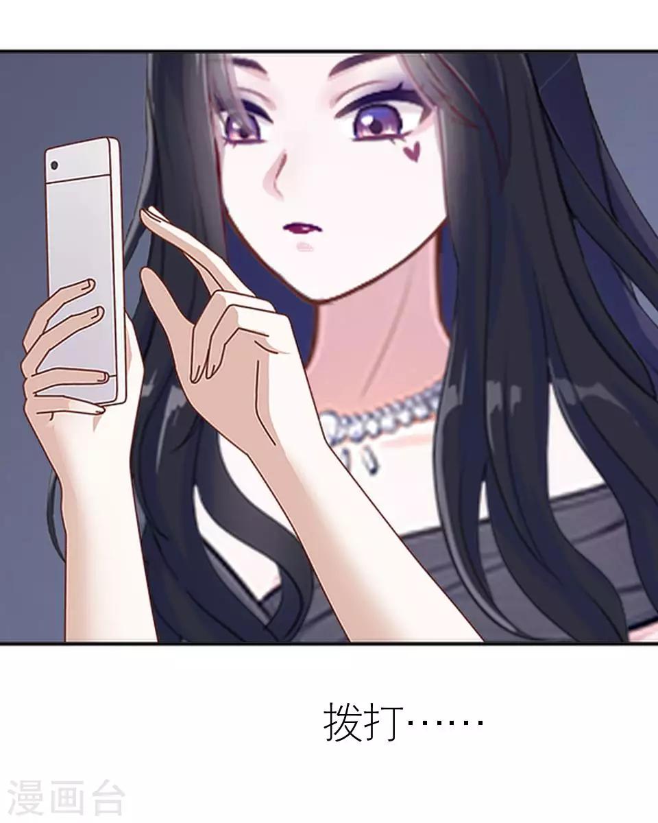 第7话 礼服-第7话