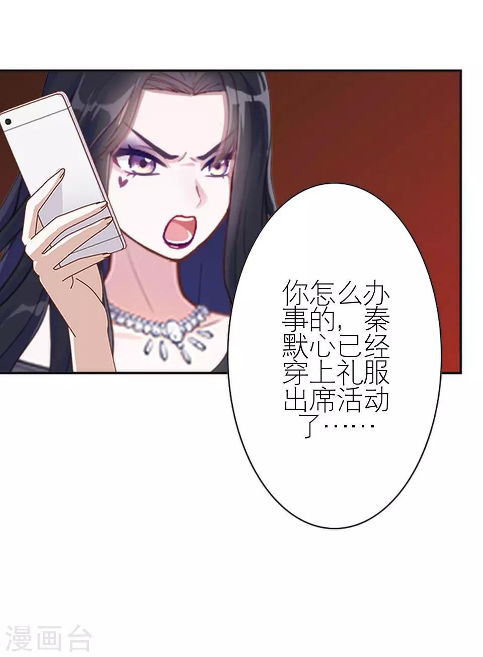 第7话 礼服-第7话