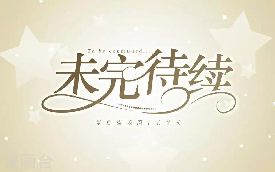 第7话 礼服-第7话