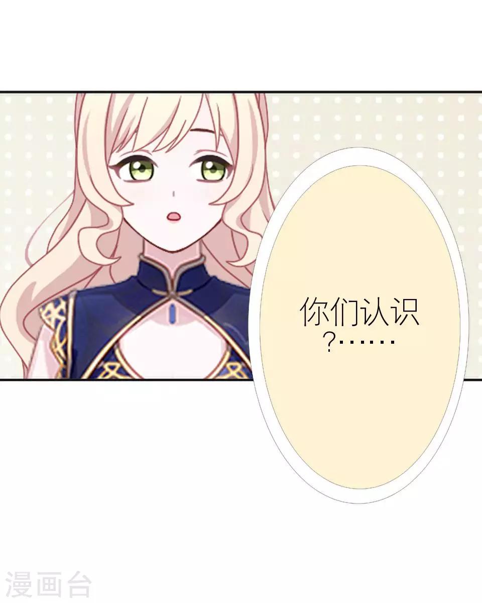 第7话 礼服-第7话