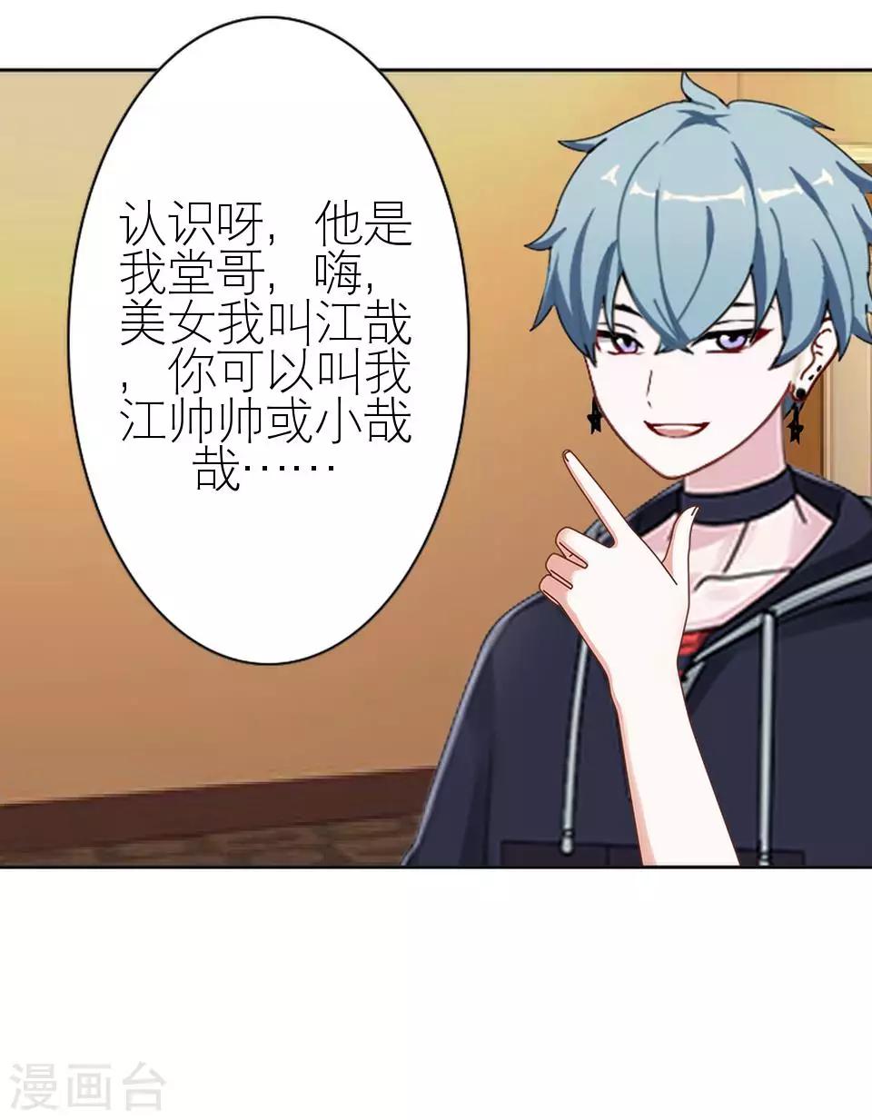 第7话 礼服-第7话