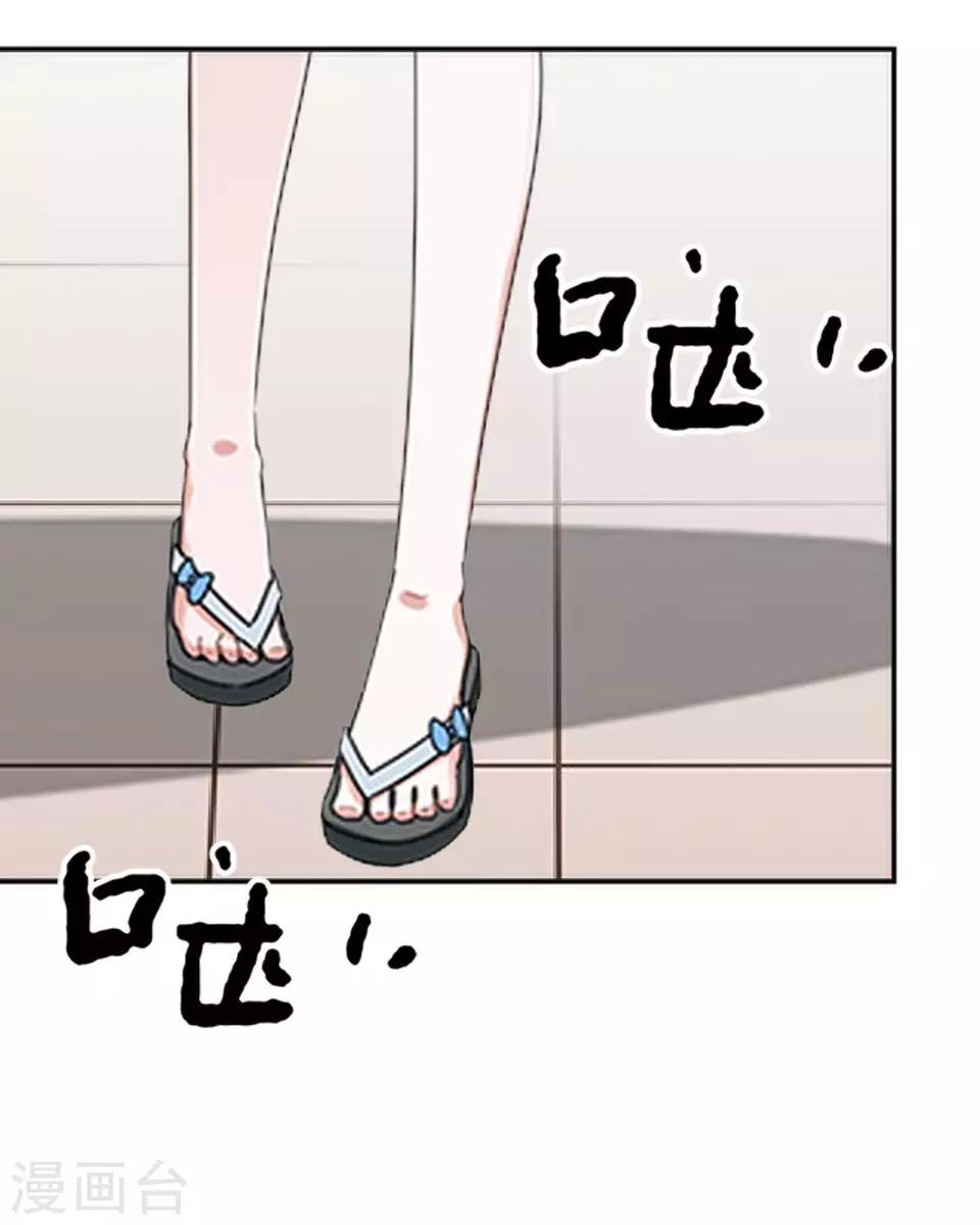 第9话 你不能说句好听话吗-第9话