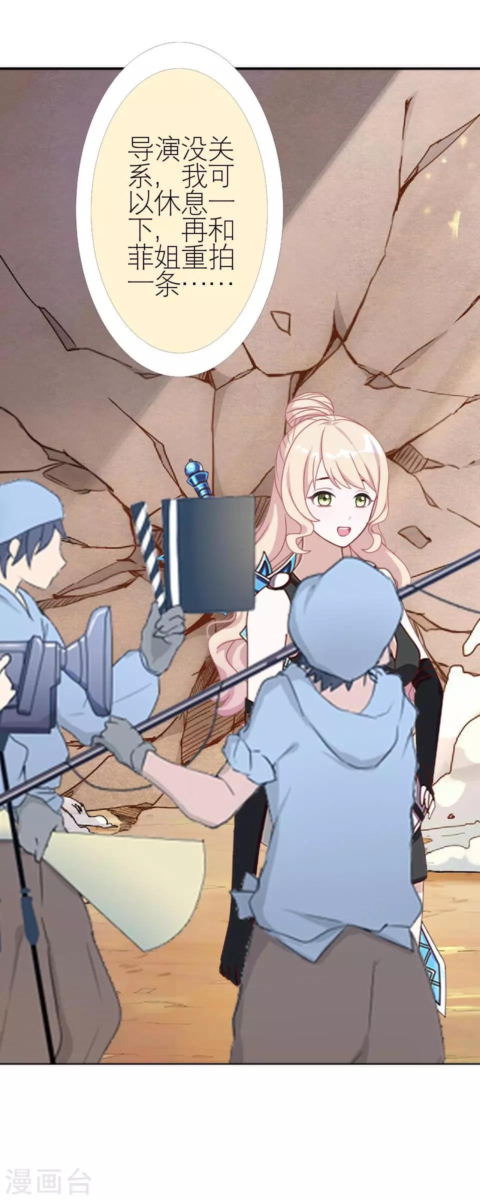 第9话 你不能说句好听话吗-第9话