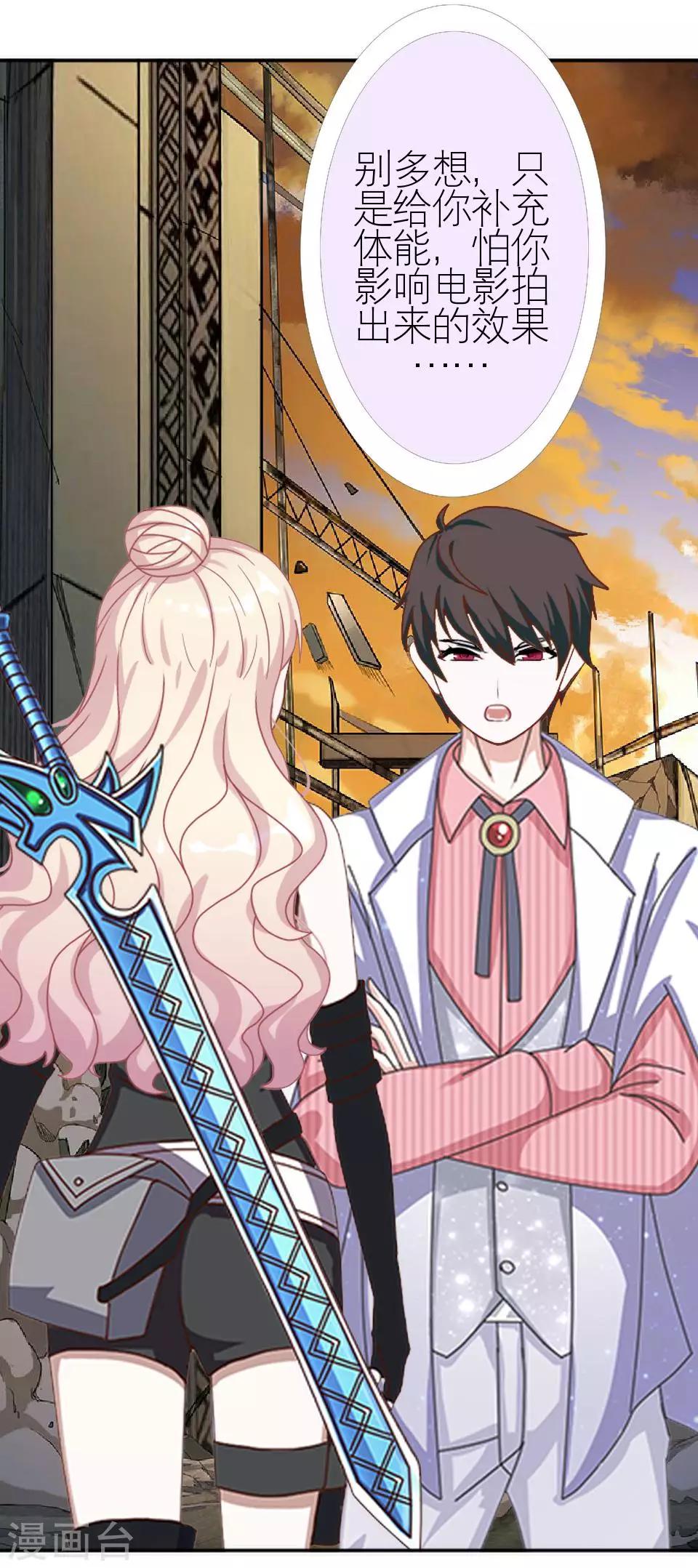 第9话 你不能说句好听话吗-第9话