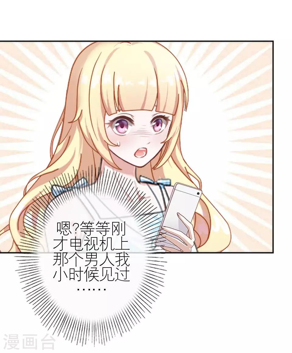 第9话 你不能说句好听话吗-第9话