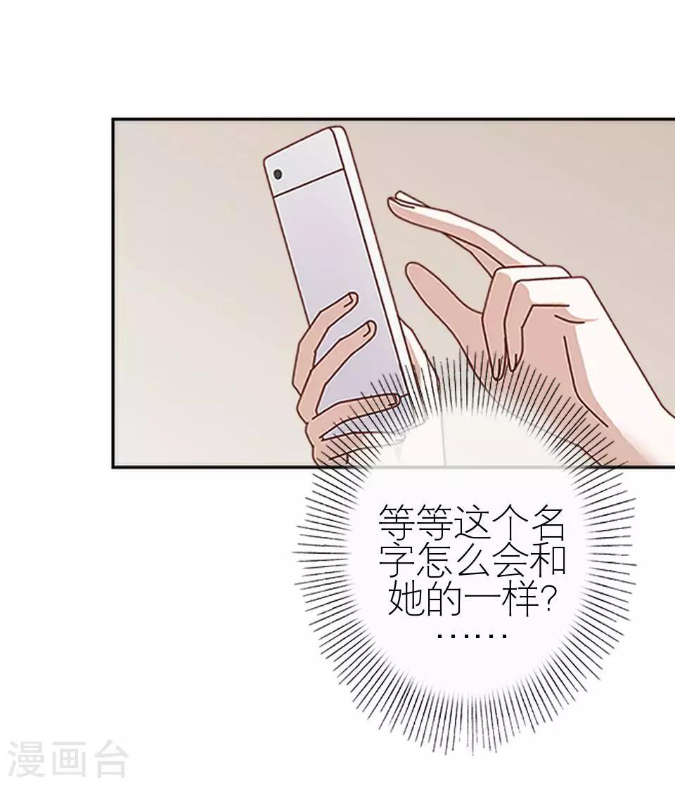 第9话 你不能说句好听话吗-第9话