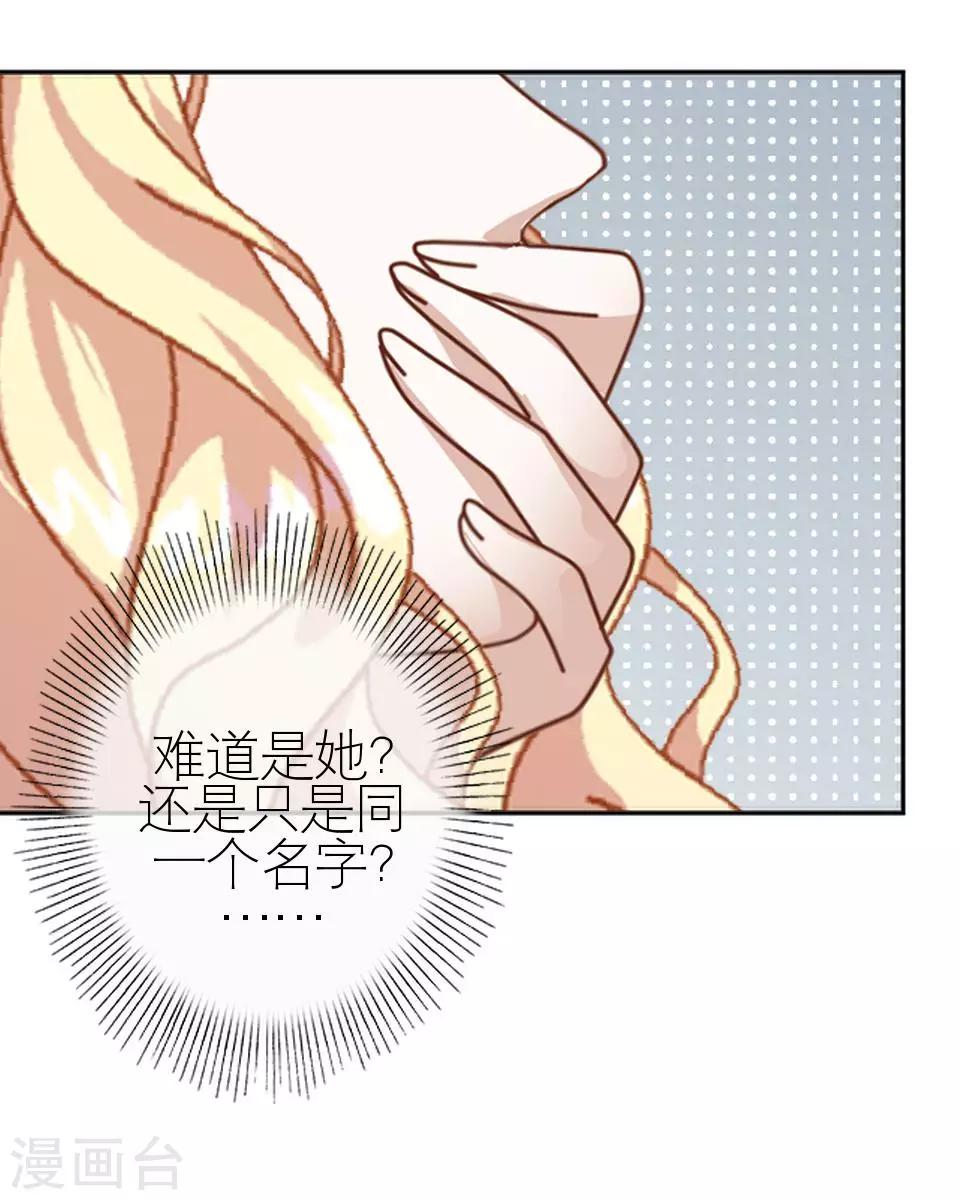 第9话 你不能说句好听话吗-第9话