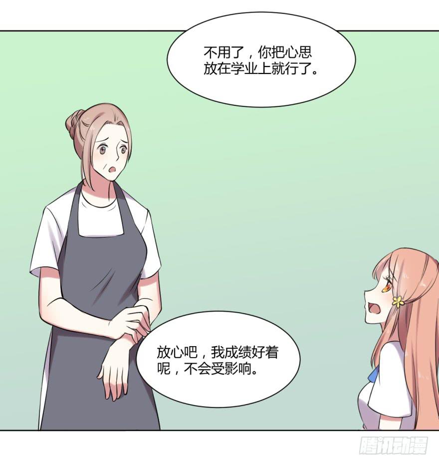 第十话：家庭压力与新任务(1/2)-第11话