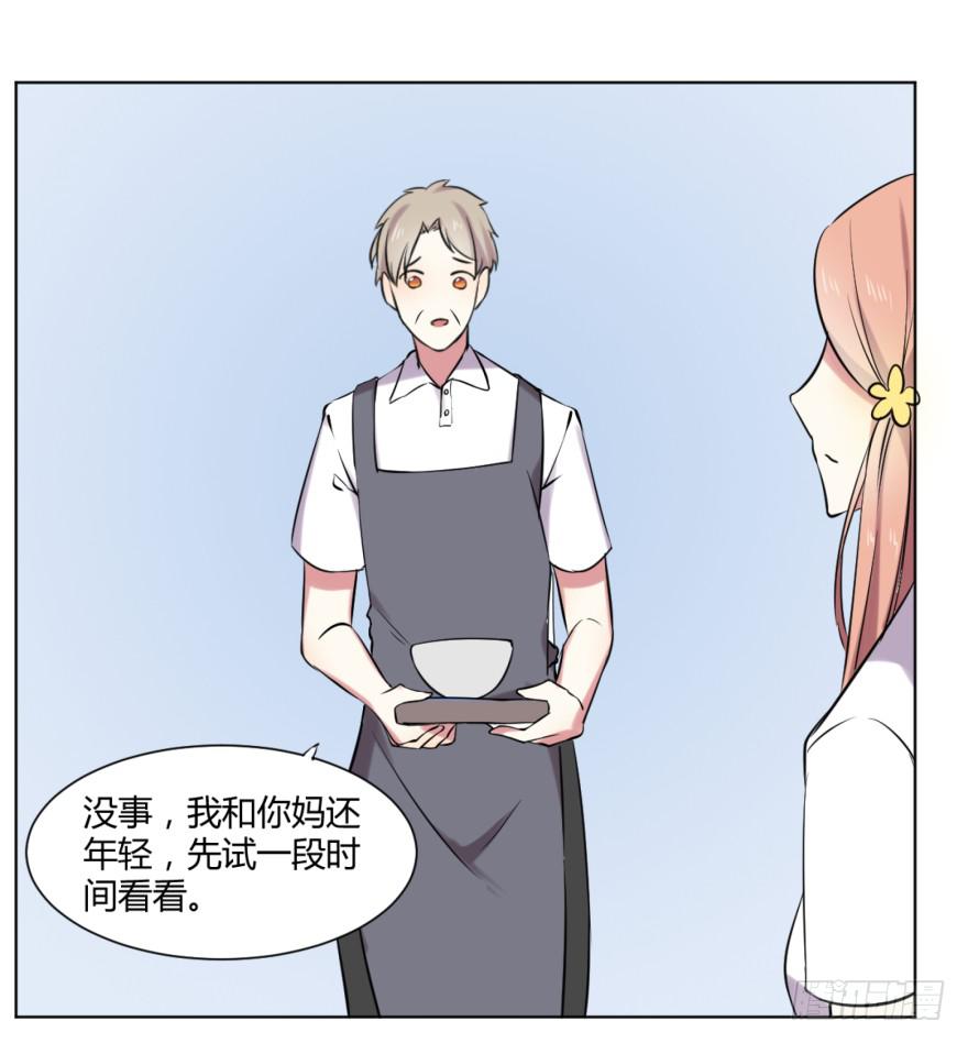 第十话：家庭压力与新任务(1/2)-第11话