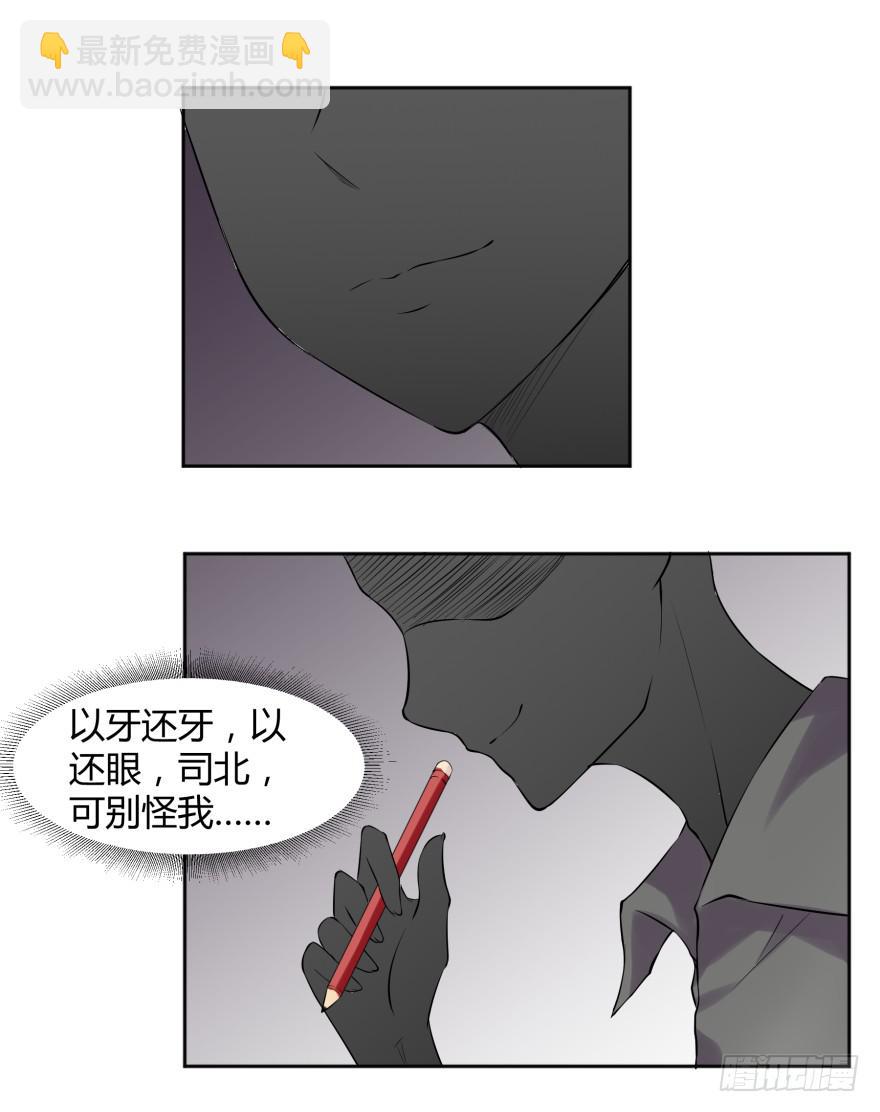 第十二话：考试与被报复-第13话