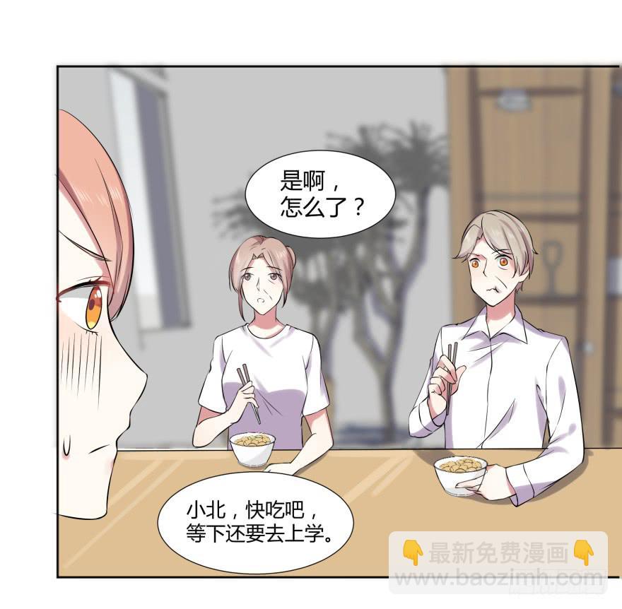 第十二话：考试与被报复-第13话