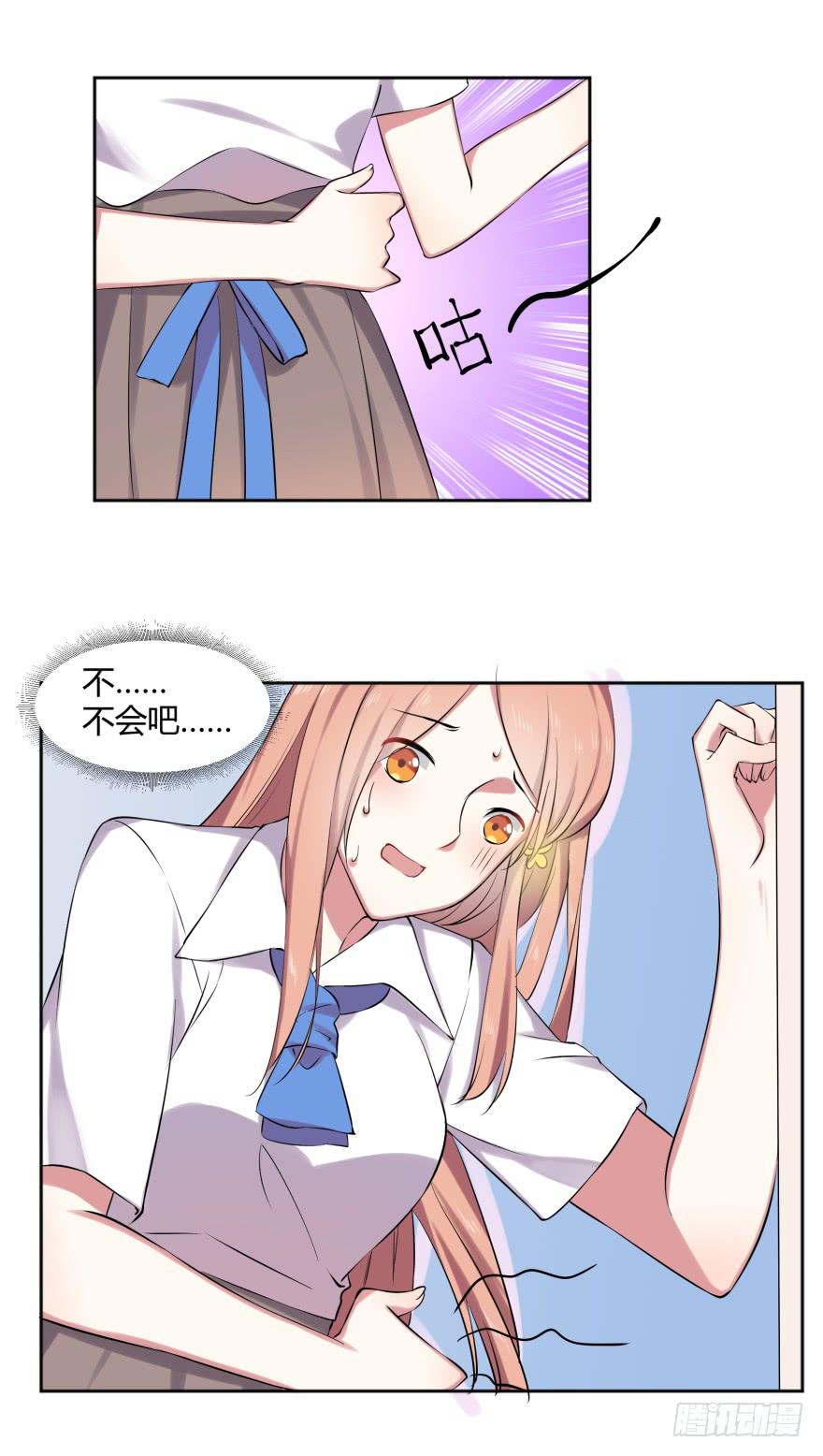 第十二话：考试与被报复-第13话