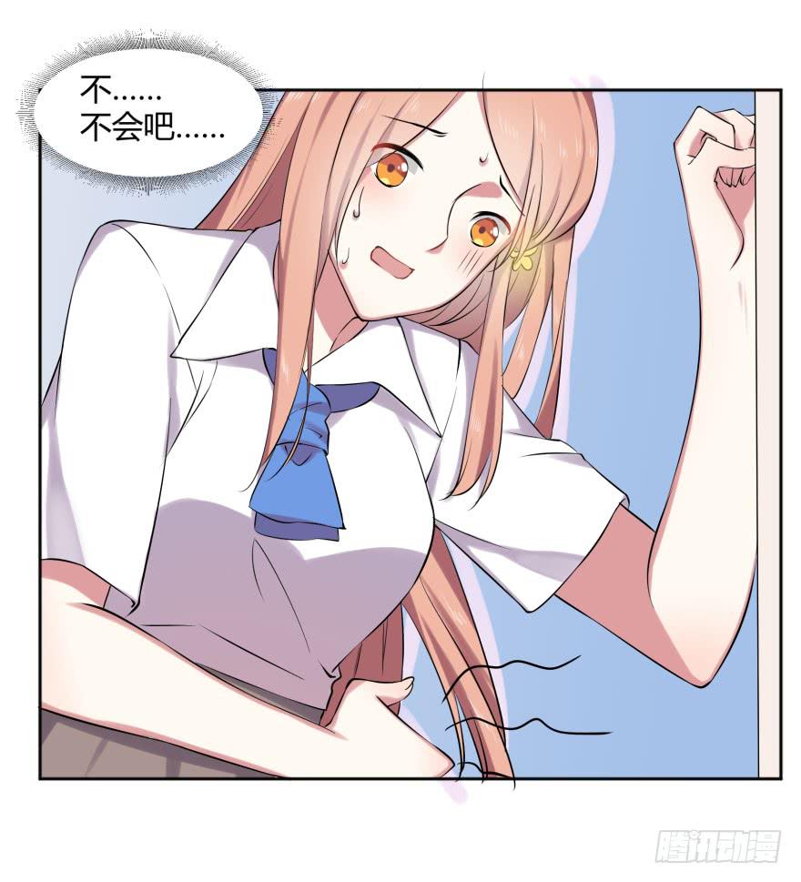 第十二话：考试与被报复-第13话