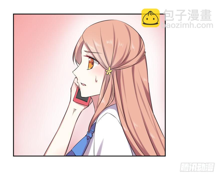 第十二话：考试与被报复-第13话