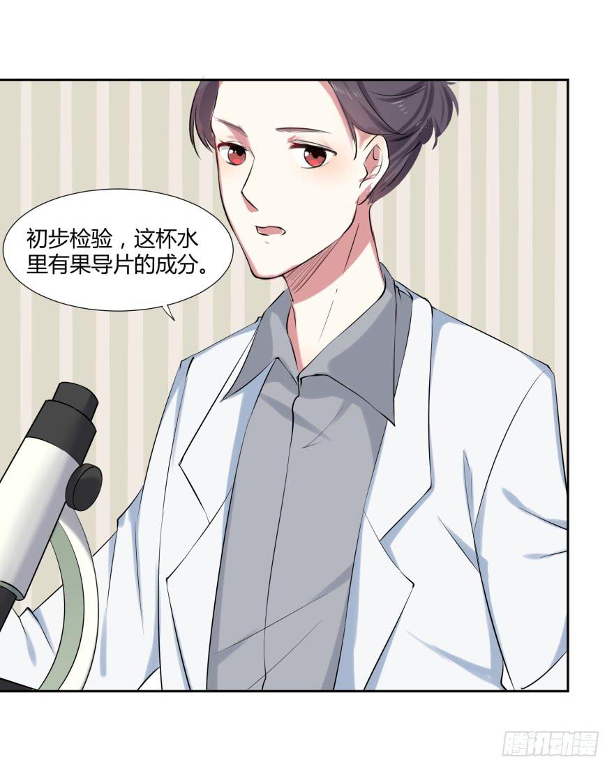 第十二话：考试与被报复-第13话