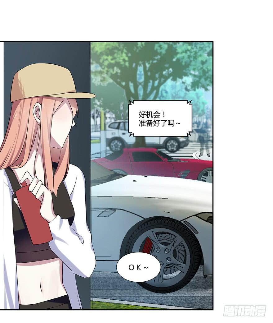 第十四话：以彼之道与还施彼身(1/2)-第15话