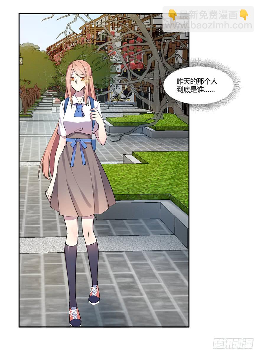 第十四话：以彼之道与还施彼身(1/2)-第15话