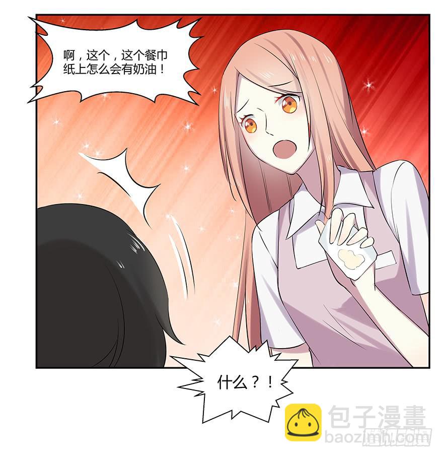 第十四话：以彼之道与还施彼身(1/2)-第15话