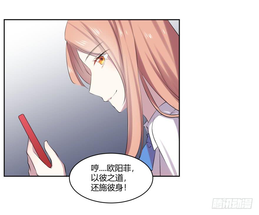 第十四话：以彼之道与还施彼身(1/2)-第15话