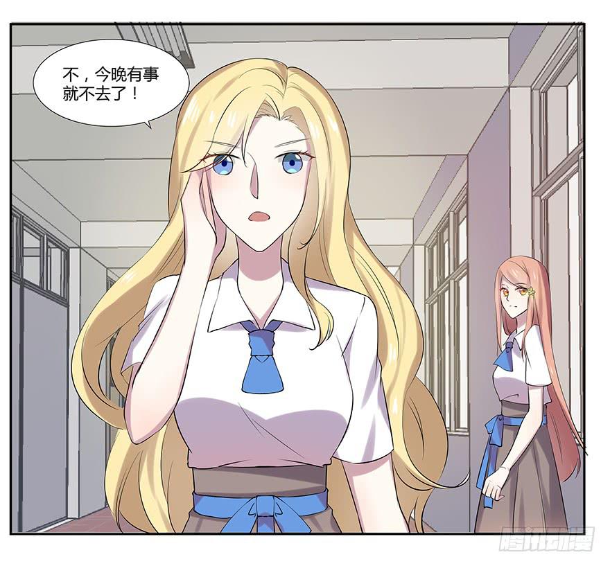 第十四话：以彼之道与还施彼身(1/2)-第15话