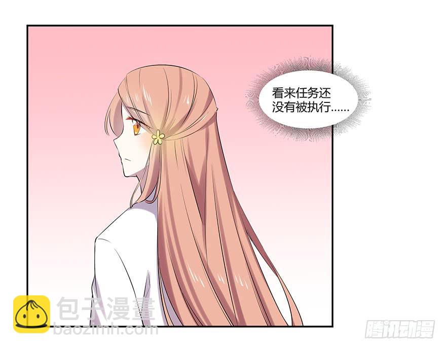 第十四话：以彼之道与还施彼身(1/2)-第15话