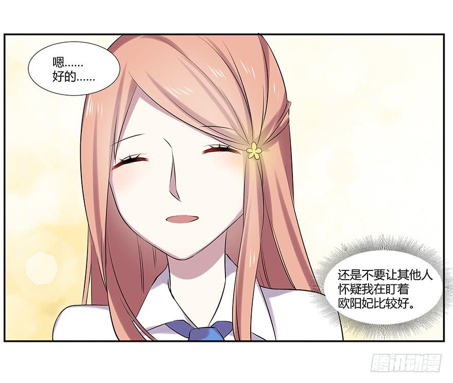 第十四话：以彼之道与还施彼身(1/2)-第15话