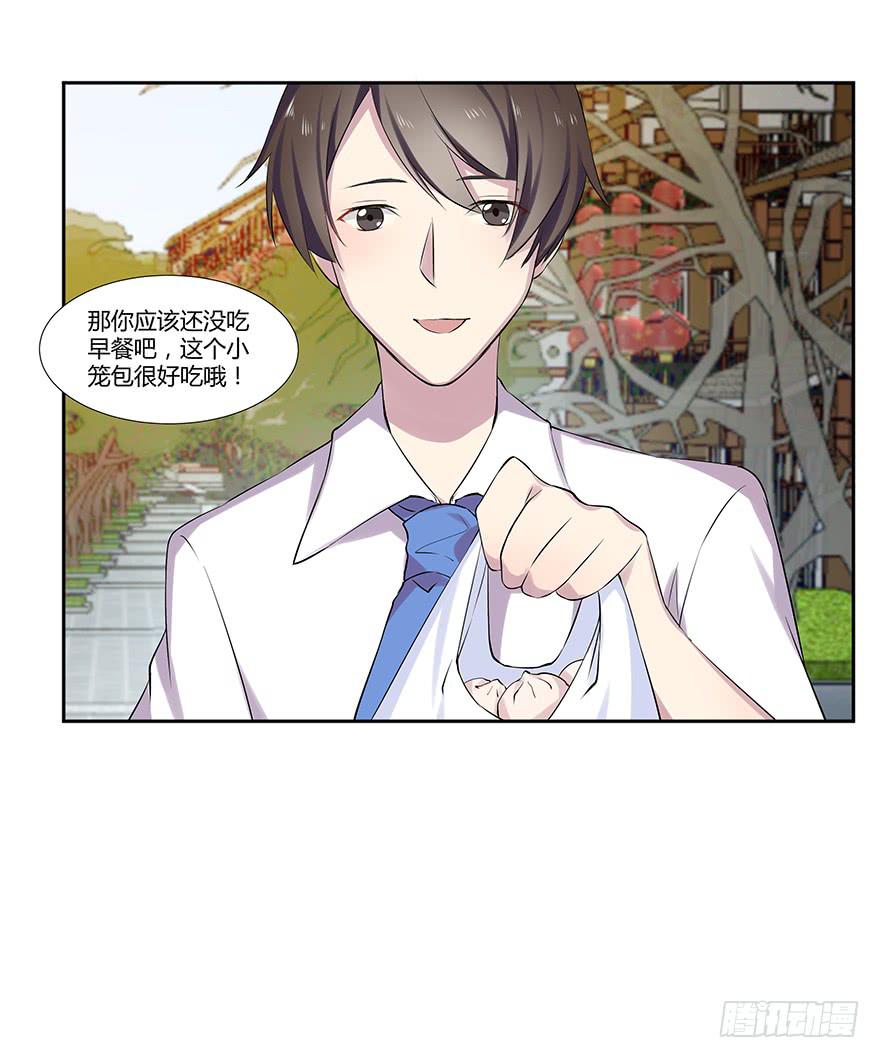 第十四话：以彼之道与还施彼身(1/2)-第15话