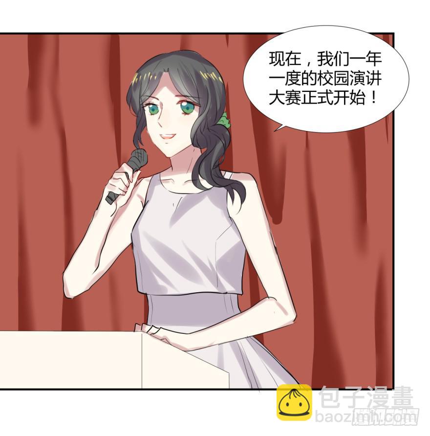 第十六话：演讲与意外-第17话