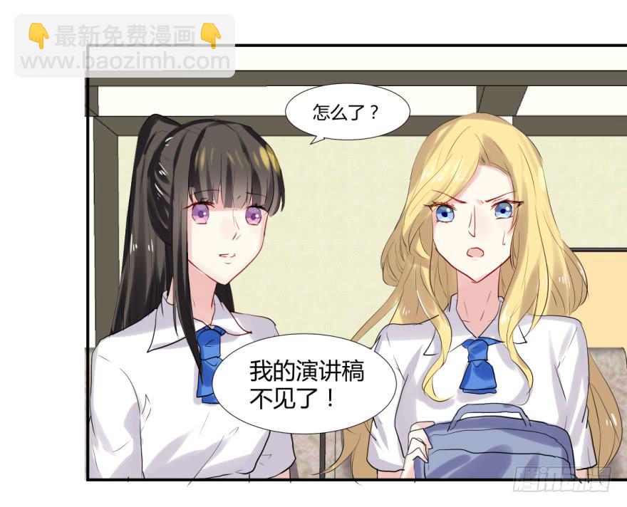 第十六话：演讲与意外-第17话