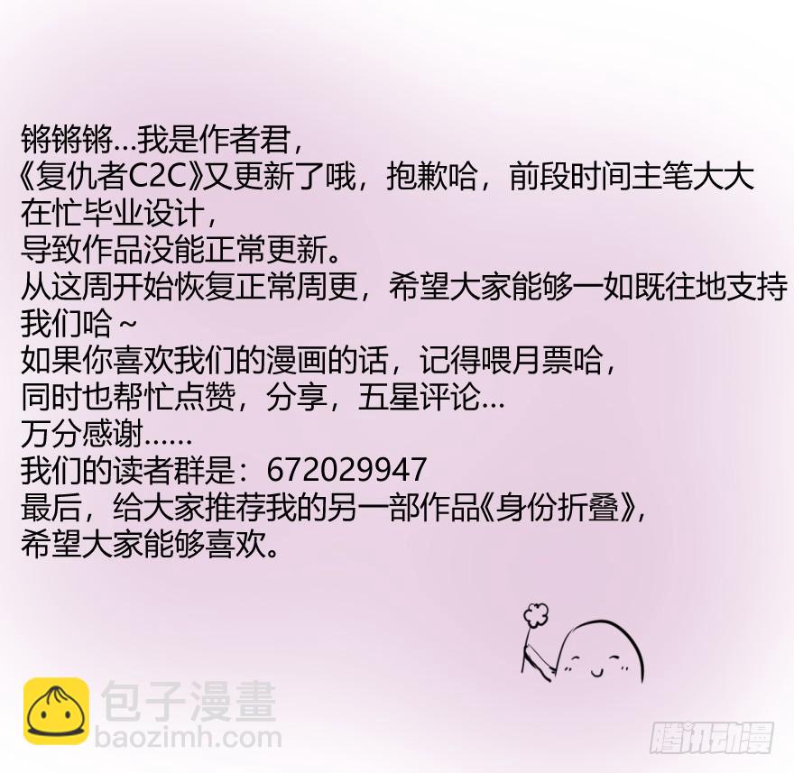 第十六话：演讲与意外-第17话