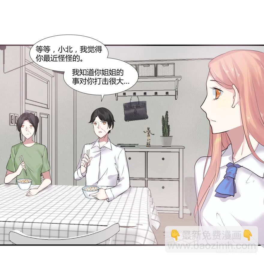 第十六话：演讲与意外-第17话