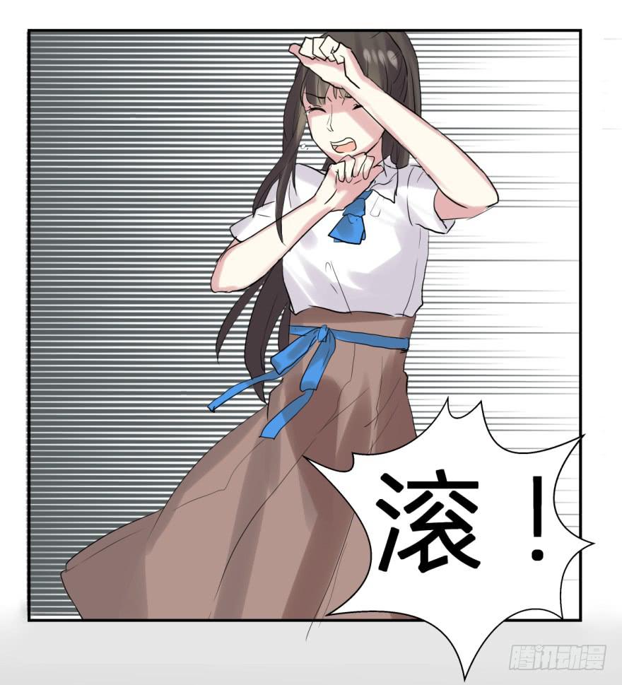 第十八话：内讧与幕后玩家-第19话