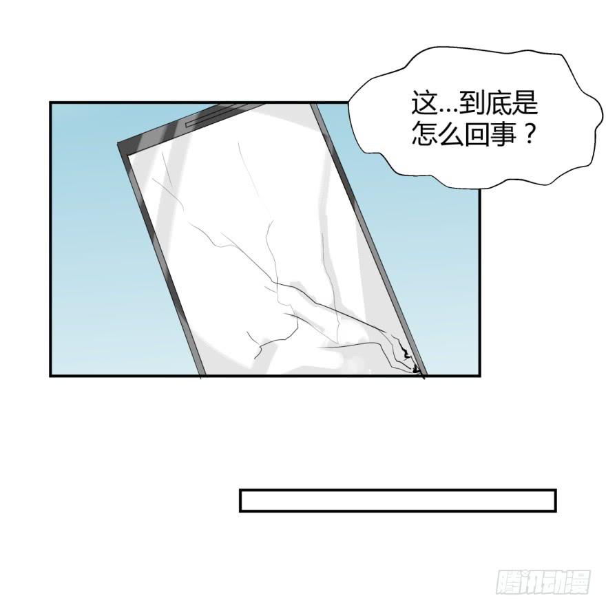 第十八话：内讧与幕后玩家-第19话