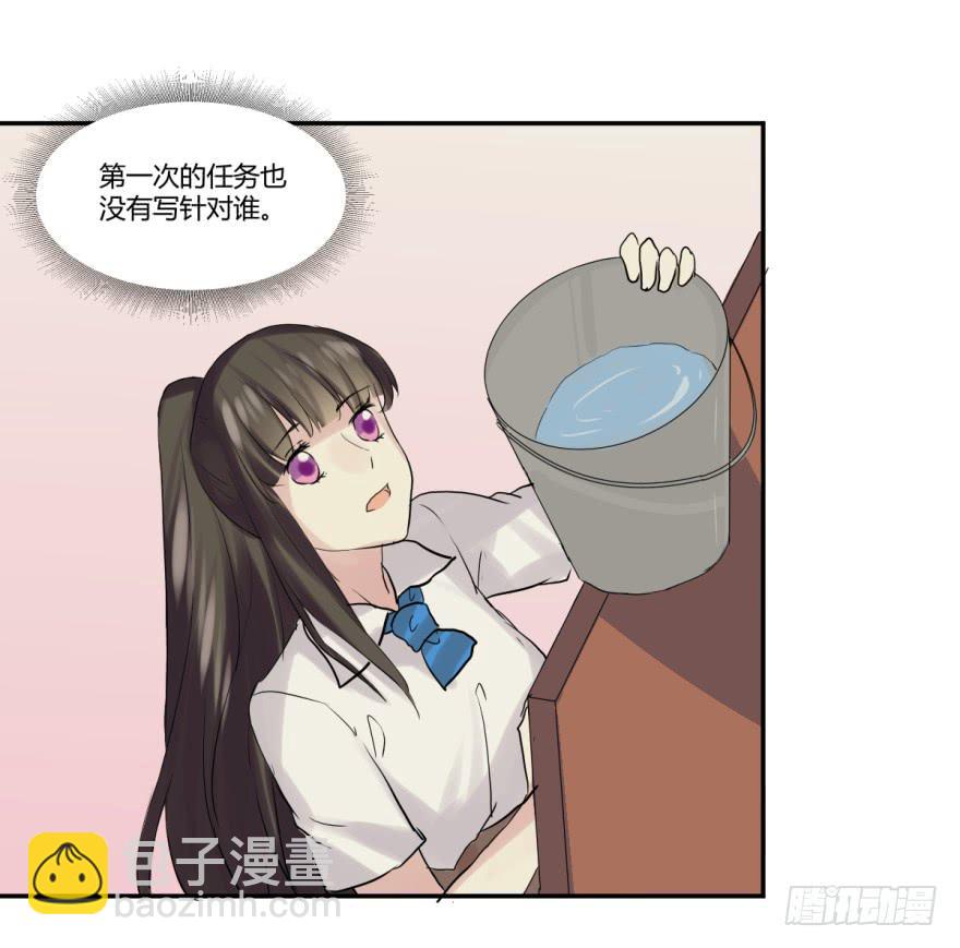 第十八话：内讧与幕后玩家-第19话